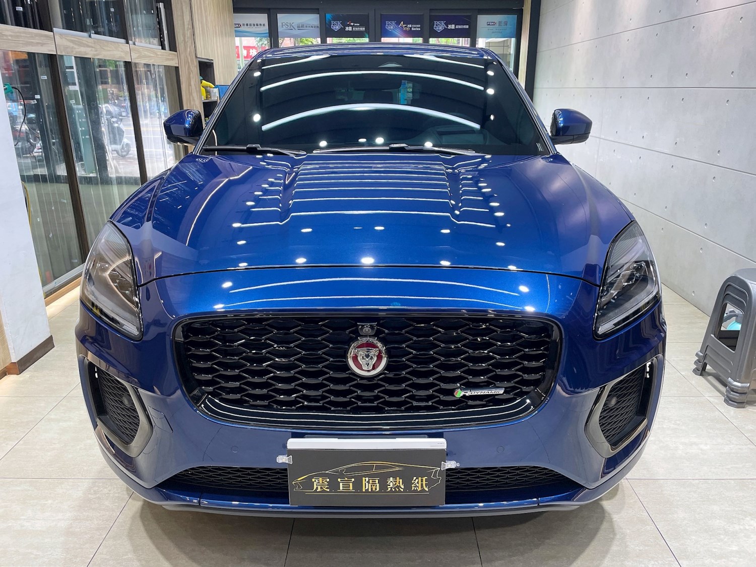 新北震宣汽車隔熱紙-Jaguar E‑PACE-前檔隔熱紙FSK冰鑽F45-車窗隔熱紙FSK冰鑽F30.F20